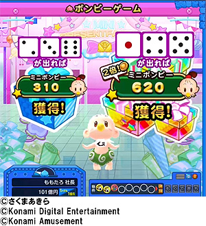 画像ギャラリー No.015のサムネイル画像 / 桃鉄×プッシャーゲームとなる新作「桃太郎電鉄 〜メダルゲームも定番!〜」,アーケードで本日より順次稼働開始