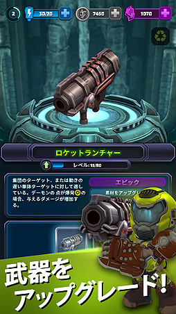 画像ギャラリー No.007のサムネイル画像 / スマホ向け「Mighty DOOM」の海外配信スタート。キュート＆タフなミニスレイヤーが地獄に連れ去られたウサギのデイジーを救うべく戦う