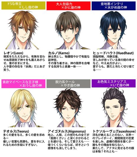 画像ギャラリー No.004のサムネイル画像 / PC版「恋してしまった星の王子」「今宵、妖しい口づけを」配信開始。ボルテージのタイトルが初めてSteamに登場