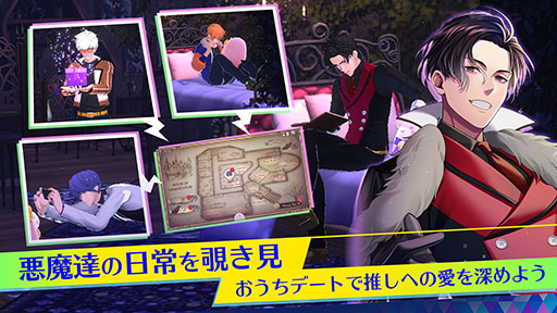 画像ギャラリー No.003のサムネイル画像 / 全世界800万DLを突破した「Obey Me!」の新作「Obey Me! Nightbringer」が2023年内にリリースへ。App StoreやGoogle Playで事前登録の受付を開始