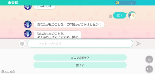 画像ギャラリー No.004のサムネイル画像 / ［プレイレポ］曲者ぞろいな悪魔7兄弟の過去と部屋をのぞく!?　イケメン悪魔調教ゲームの新作「Obey Me! Nightbringer」で新たな絆を育もう