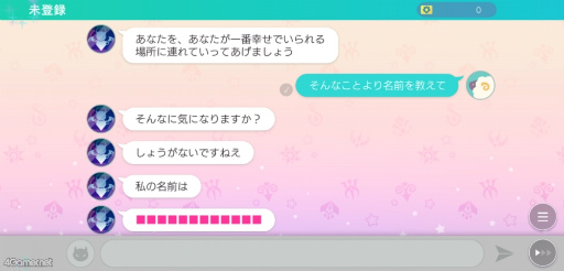 画像ギャラリー No.006のサムネイル画像 / ［プレイレポ］曲者ぞろいな悪魔7兄弟の過去と部屋をのぞく!?　イケメン悪魔調教ゲームの新作「Obey Me! Nightbringer」で新たな絆を育もう