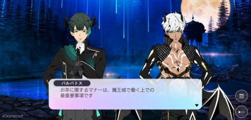 画像ギャラリー No.017のサムネイル画像 / ［プレイレポ］曲者ぞろいな悪魔7兄弟の過去と部屋をのぞく!?　イケメン悪魔調教ゲームの新作「Obey Me! Nightbringer」で新たな絆を育もう