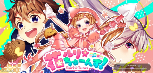 画像ギャラリー No.021のサムネイル画像 / ［プレイレポ］曲者ぞろいな悪魔7兄弟の過去と部屋をのぞく!?　イケメン悪魔調教ゲームの新作「Obey Me! Nightbringer」で新たな絆を育もう