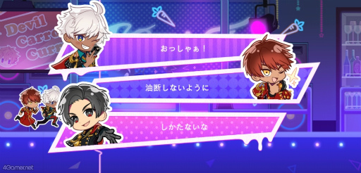 画像ギャラリー No.025のサムネイル画像 / ［プレイレポ］曲者ぞろいな悪魔7兄弟の過去と部屋をのぞく!?　イケメン悪魔調教ゲームの新作「Obey Me! Nightbringer」で新たな絆を育もう