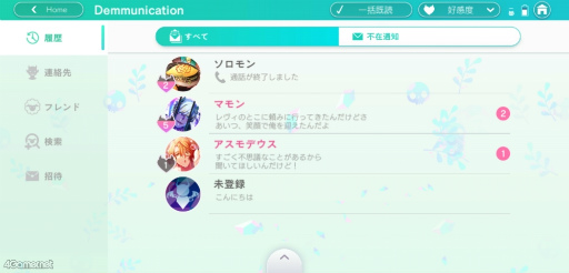 画像ギャラリー No.029のサムネイル画像 / ［プレイレポ］曲者ぞろいな悪魔7兄弟の過去と部屋をのぞく!?　イケメン悪魔調教ゲームの新作「Obey Me! Nightbringer」で新たな絆を育もう