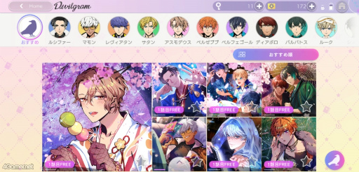 画像ギャラリー No.033のサムネイル画像 / ［プレイレポ］曲者ぞろいな悪魔7兄弟の過去と部屋をのぞく!?　イケメン悪魔調教ゲームの新作「Obey Me! Nightbringer」で新たな絆を育もう