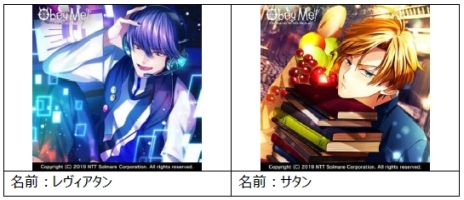 画像ギャラリー No.010のサムネイル画像 / 「Obey Me!」シリーズ，3Dバーチャルライブ公演の応援上映を東京・池袋で10月26日に開催。第1部は声優イベント，第2部はバーチャルライブ