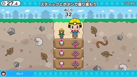 画像ギャラリー No.003のサムネイル画像 / 脳活ゲーム「チコちゃんの脳活研究所」が7月6日に発売決定。チコちゃんと一緒にさまざまなゲームに挑戦して脳を刺激しよう