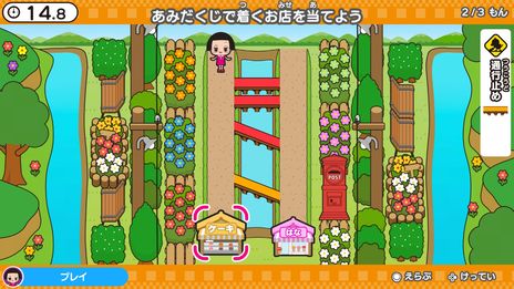 画像ギャラリー No.005のサムネイル画像 / 脳活ゲーム「チコちゃんの脳活研究所」が7月6日に発売決定。チコちゃんと一緒にさまざまなゲームに挑戦して脳を刺激しよう