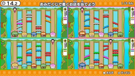 画像ギャラリー No.006のサムネイル画像 / 脳活ゲーム「チコちゃんの脳活研究所」が7月6日に発売決定。チコちゃんと一緒にさまざまなゲームに挑戦して脳を刺激しよう