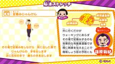 画像ギャラリー No.010のサムネイル画像 / 脳活ゲーム「チコちゃんの脳活研究所」が7月6日に発売決定。チコちゃんと一緒にさまざまなゲームに挑戦して脳を刺激しよう