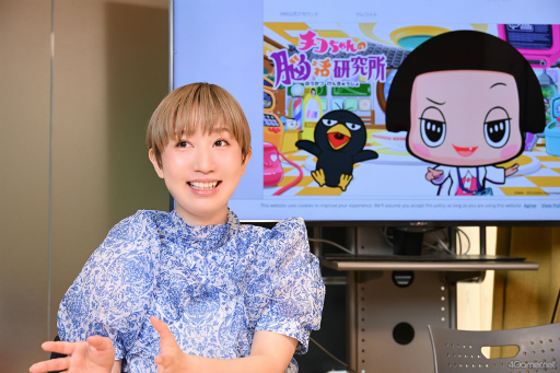 画像ギャラリー No.003のサムネイル画像 / ［インタビュー］あらゆる世代に「チコちゃんの脳活研究所」を。AKB48元メンバーで現ゲーム会社広報の片山陽加氏が自信を持っておすすめ！　