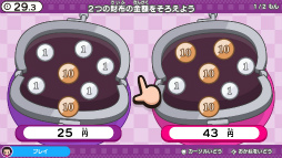 画像ギャラリー No.024のサムネイル画像 / ［インタビュー］あらゆる世代に「チコちゃんの脳活研究所」を。AKB48元メンバーで現ゲーム会社広報の片山陽加氏が自信を持っておすすめ！　