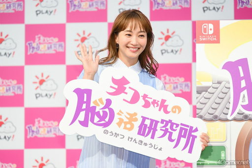 画像ギャラリー No.019のサムネイル画像 / 一番は楽しんで脳活すること。藤本美貴さんが脳活の大切さを学んだ「チコちゃんの脳活研究所」プレス発表会レポート