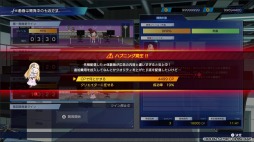 画像ギャラリー No.021のサムネイル画像 / 大人ネプテューヌが会社経営に挑戦。シリーズ最新作「超次元ゲイム ネプテューヌ GameMaker R:Evolution」8月10日に発売