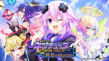 画像ギャラリー No.002のサムネイル画像 / 「超次元ゲイム ネプテューヌ GameMaker R:Evolution」の店舗別購入特典の詳細が公開に。予約キャンペーンの応募ハガキを同封