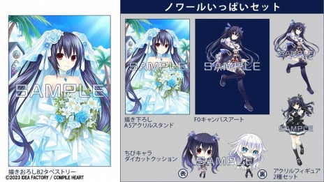 画像ギャラリー No.006のサムネイル画像 / 「超次元ゲイム ネプテューヌ GameMaker R:Evolution」の店舗別購入特典の詳細が公開に。予約キャンペーンの応募ハガキを同封