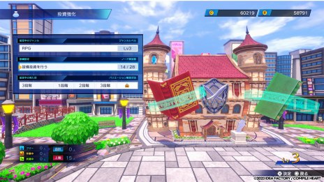 画像ギャラリー No.013のサムネイル画像 / 彩音さんのテーマソング“Dream ON”を収録。「超次元ゲイム ネプテューヌ GameMaker R:Evolution」のオープニングムービーが公開に