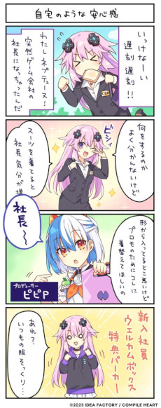 画像ギャラリー No.003のサムネイル画像 / 「超次元ゲイム ネプテューヌ GameMaker R:Evolution」，カウントダウン動画と描き下ろし4コマ漫画を公開。ビクトリィー社の社是も決定