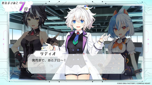 画像ギャラリー No.006のサムネイル画像 / 「超次元ゲイム ネプテューヌ GameMaker R:Evolution」，カウントダウン動画と描き下ろし4コマ漫画を公開。ビクトリィー社の社是も決定