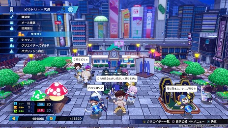 画像ギャラリー No.006のサムネイル画像 / 最新作「超次元ゲイム ネプテューヌ GameMaker R:Evolution」と，Switch版「超次元ゲイム ネプテューヌ Sisters vs Sisters」本日発売