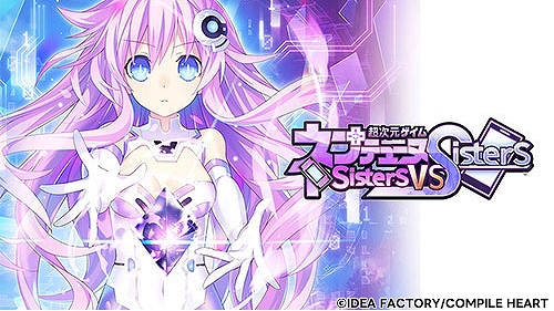 画像ギャラリー No.003のサムネイル画像 / 「超次元ゲイム ネプテューヌ GameMaker R:Evolution」など「ネプテューヌ」シリーズ5作品が対象に。ねぷねぷウィンターセールを開催中