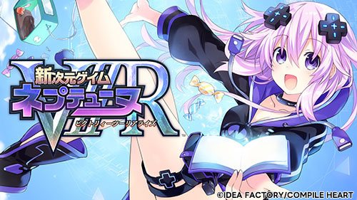画像ギャラリー No.003のサムネイル画像 / 「超次元ゲイム ネプテューヌ GameMaker R:Evolution」が45％オフ。コンパイルハートの「春のコンパ祭りセール」，本日開始