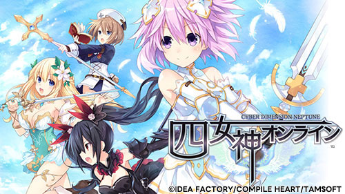 画像ギャラリー No.004のサムネイル画像 / 「超次元ゲイム ネプテューヌ GameMaker R:Evolution」が45％オフ。コンパイルハートの「春のコンパ祭りセール」，本日開始