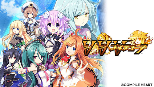 画像ギャラリー No.005のサムネイル画像 / 「超次元ゲイム ネプテューヌ GameMaker R:Evolution」が45％オフ。コンパイルハートの「春のコンパ祭りセール」，本日開始