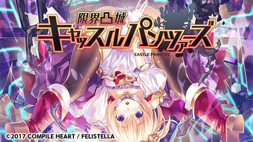画像ギャラリー No.007のサムネイル画像 / 「超次元ゲイム ネプテューヌ GameMaker R:Evolution」が45％オフ。コンパイルハートの「春のコンパ祭りセール」，本日開始