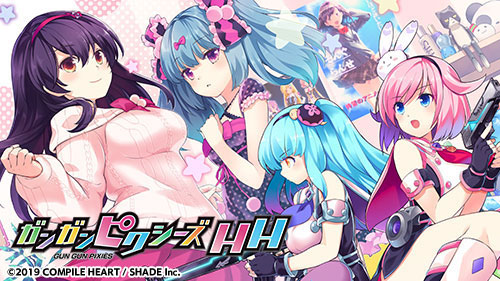 画像ギャラリー No.008のサムネイル画像 / 「超次元ゲイム ネプテューヌ GameMaker R:Evolution」が45％オフ。コンパイルハートの「春のコンパ祭りセール」，本日開始
