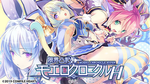 画像ギャラリー No.009のサムネイル画像 / 「超次元ゲイム ネプテューヌ GameMaker R:Evolution」が45％オフ。コンパイルハートの「春のコンパ祭りセール」，本日開始