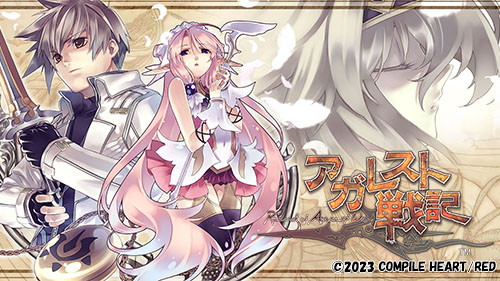 画像ギャラリー No.010のサムネイル画像 / 「超次元ゲイム ネプテューヌ GameMaker R:Evolution」が45％オフ。コンパイルハートの「春のコンパ祭りセール」，本日開始