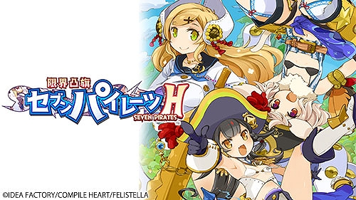 画像ギャラリー No.003のサムネイル画像 / 「超次元ゲイム ネプテューヌ GameMaker R:Evolution」が50%オフに。スカーレッドサルベーション発売記念 狙い撃ちセールを開催中