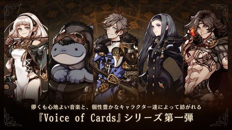 画像ギャラリー No.003のサムネイル画像 / 脳内再生RPG「Voice of Cards」シリーズ3作品がセットになったSwitch/PS4版が本日,PC版が3月24日発売へ。各作品のスマホ版も登場