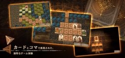 Voice of Cards ドラゴンの島