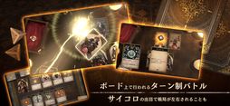 Voice of Cards ドラゴンの島