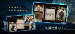 Voice of Cards できそこないの巫女