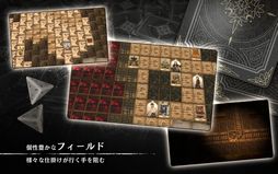 Voice of Cards 囚われの魔物