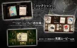Voice of Cards 囚われの魔物