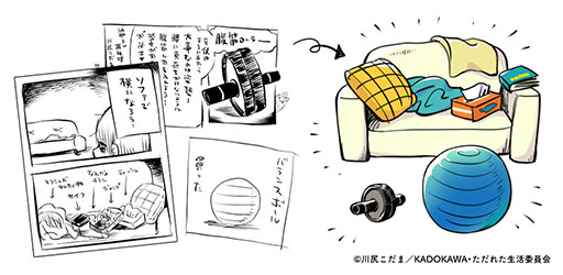 画像ギャラリー No.002のサムネイル画像 / Twitterで人気の「あたしゃ川尻こだまだよ」をアプリ化した「こだま日記」，本日配信開始。妄想料理を与えて自堕落生活を助長させよう
