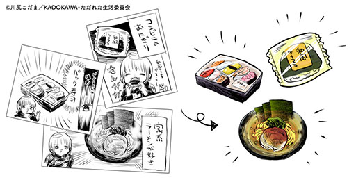 画像ギャラリー No.003のサムネイル画像 / Twitterで人気の「あたしゃ川尻こだまだよ」をアプリ化した「こだま日記」，本日配信開始。妄想料理を与えて自堕落生活を助長させよう