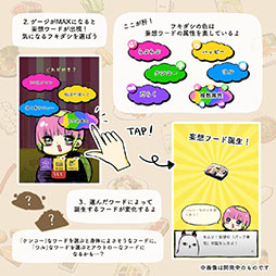 画像ギャラリー No.007のサムネイル画像 / Twitterで人気の「あたしゃ川尻こだまだよ」をアプリ化した「こだま日記」，本日配信開始。妄想料理を与えて自堕落生活を助長させよう
