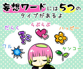 画像ギャラリー No.010のサムネイル画像 / Twitterで人気の「あたしゃ川尻こだまだよ」をアプリ化した「こだま日記」，本日配信開始。妄想料理を与えて自堕落生活を助長させよう
