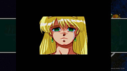 コズミック・ファンタジー2 冒険少年バン