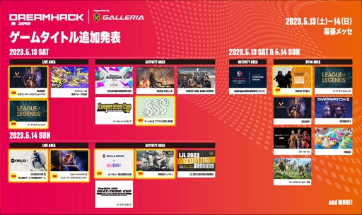 画像ギャラリー No.001のサムネイル画像 / 期待の新作「Counter-Strike 2」の試遊エリアも。「DreamHack Japan 2023」の最新イベント情報が公開