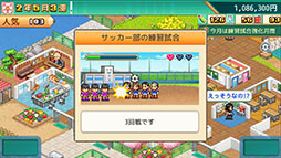 画像ギャラリー No.003のサムネイル画像 / Switch版「名門ポケット学院3」,発売日が3月30日に決定
