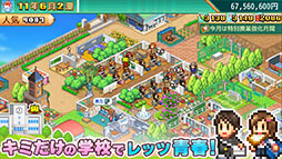 画像ギャラリー No.007のサムネイル画像 / Switch版「名門ポケット学院3」,発売日が3月30日に決定