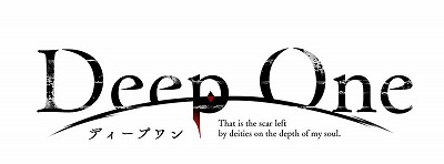 画像ギャラリー No.001のサムネイル画像 / PS4/Switch版「DeepOne -ディープワン-」が7月27日に発売へ。限定版には“虚無と夢幻のフラグメント”のSSR確定ガチャチケットが付属